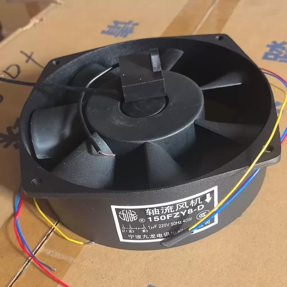 150FZY8-D JiuLong 220VAC 150mm 40W Industrial Axial Fan