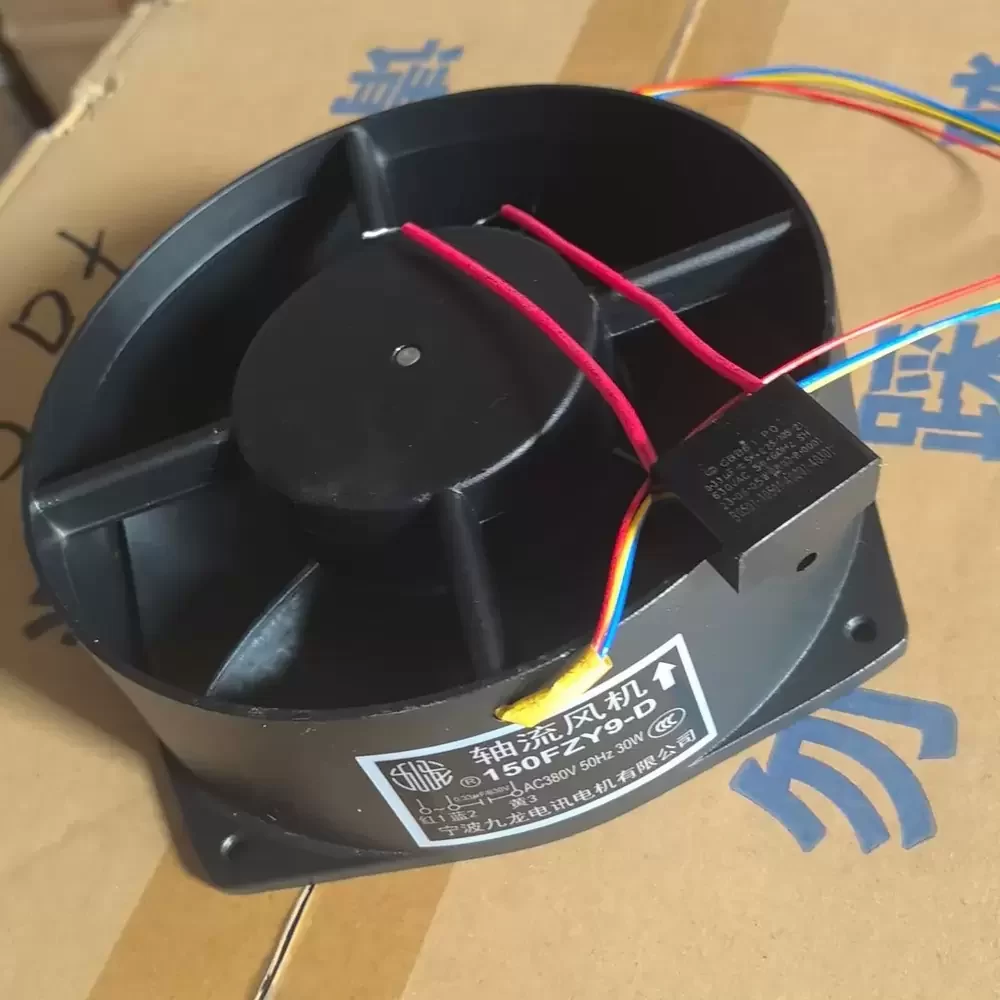 150FZY9-D Jiulong 380VAC 150mm Copper Motor Axial Fan