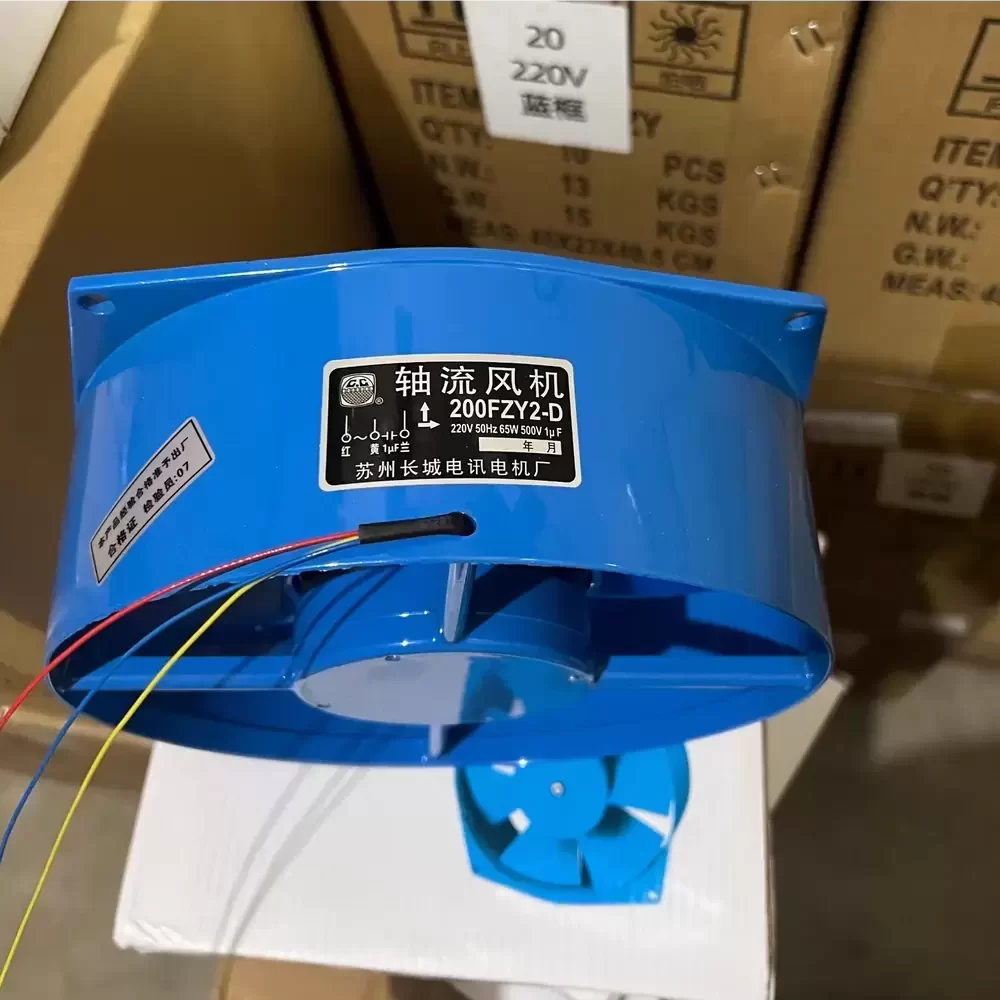 200FZY2-D Suzhou Great Wall 220VAC 210mm Axial Fan