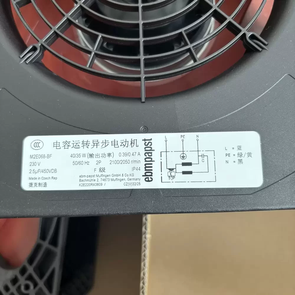 K2E220-RA38-09 ebm-papst 230VAC 220mm IP44 Centrifugal Module K2E220-RA38-09 ebm-papst 230VAC 220mm IP44 Centrifugal Module