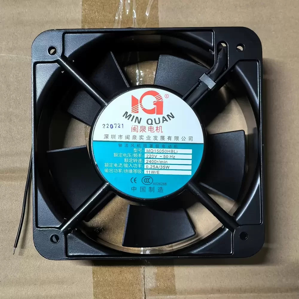 MA15050HBL2 Sunon 220VAC 150x150x50mm Industrial Axial Fan