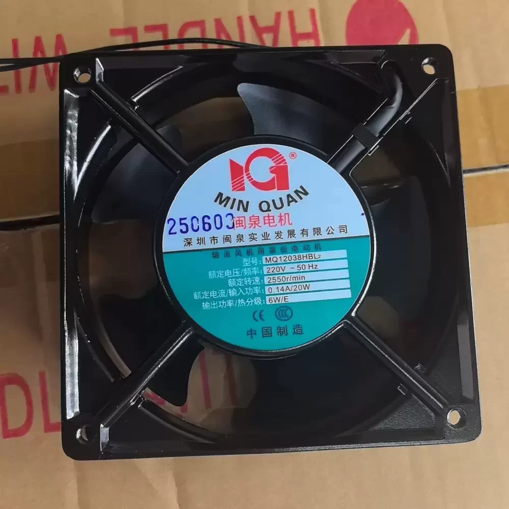 MQ12038HBL2 Minquan 220VAC 120x120x38mm Aluminum Axial Fan