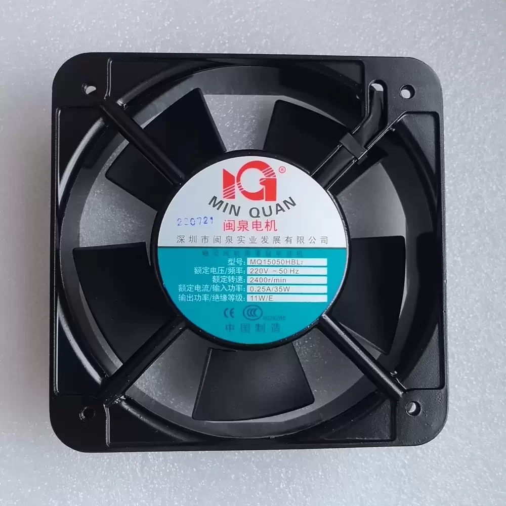 MQ15050HBL2 Minquan 220VAC 150x150x50mm Aluminum Axial Fan
