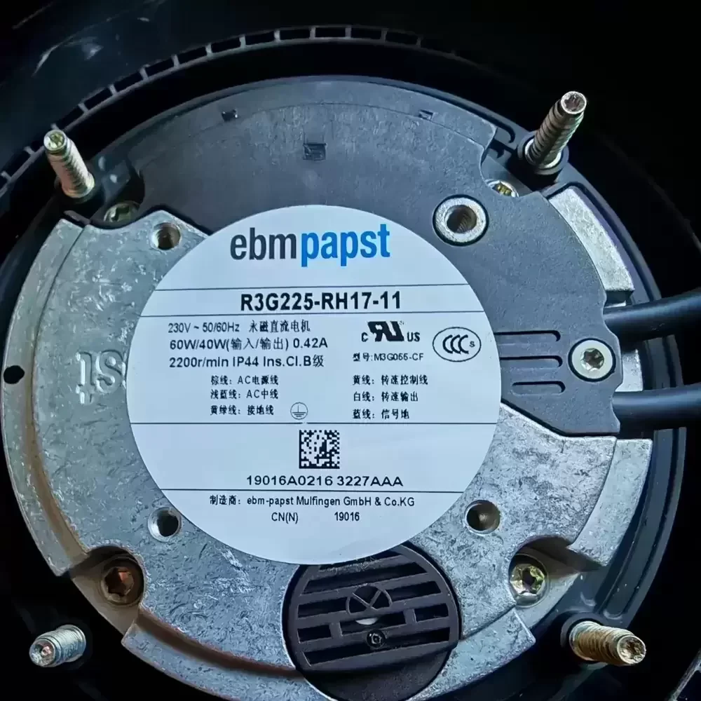 R3G225-RH17-11 ebmpapst 230VAC 225mm IP44 EC Centrifugal Fan