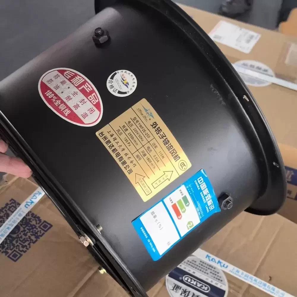 YWF2E-250 Hangda 220VAC 250mm External Rotor Axial Fan