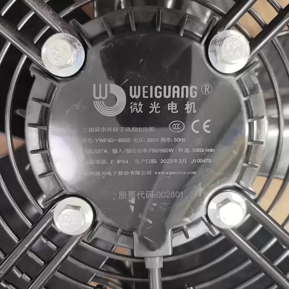 YWF4D-600S Weiguang 380VAC 635mm IP54 Axial Fan