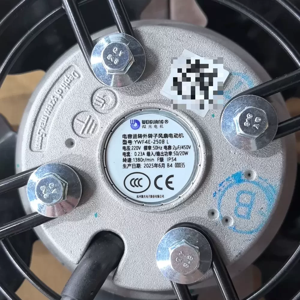 YWF4E-250B-L Weiguang 220VAC 250mm IP54 External Rotor Axial Fan YWF4E-250B-L Weiguang 220VAC 250mm IP54 External Rotor Axial Fan