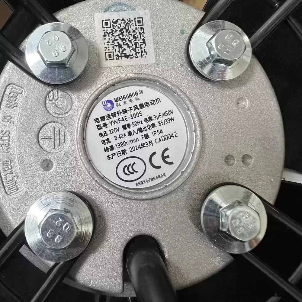 YWF4E-300S Weiguang 220VAC 300mm Industrial Axial Fan