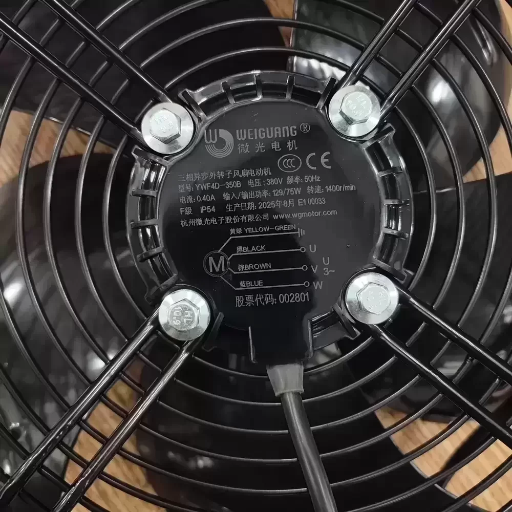YWF4D-350B Weiguang 380VAC 350mm IP54 Axial Fan