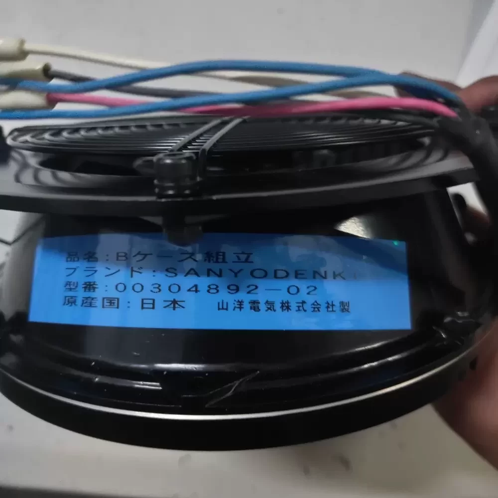 B-600-2 Sanyo Denki 200-230VAC IP45 Centrifugal Fan B-600-2 Sanyo Denki 200-230VAC IP45 Centrifugal Fan